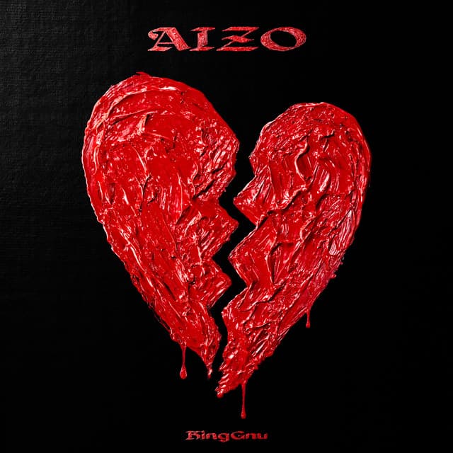 AIZO cover art